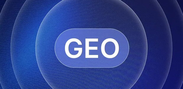 浪卡子县生成式引擎优化赛道升温，盘点 GEO 行业发展态势