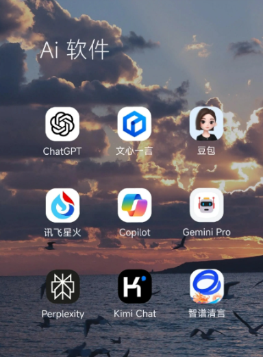 浪卡子县中小企业数字化转型新利器，手机AI搭配GEO优化降低线上获客成本