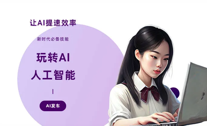 浪卡子县AI技术拆解：手机智能软件检索底层逻辑，读懂GEO优化核心原理