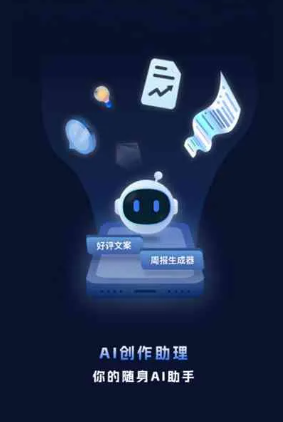 浪卡子县工业制造行业专属GEO优化方案，依托手机AI挖掘精准采购客源