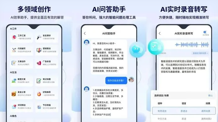 浪卡子县告别SEO同质化内卷，GEO优化开启AI营销新赛道