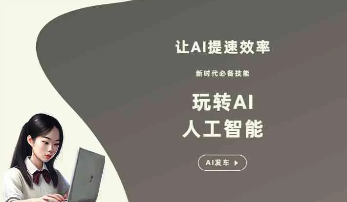 浪卡子县GEO优化完整科普：原理、价值与核心适配场景